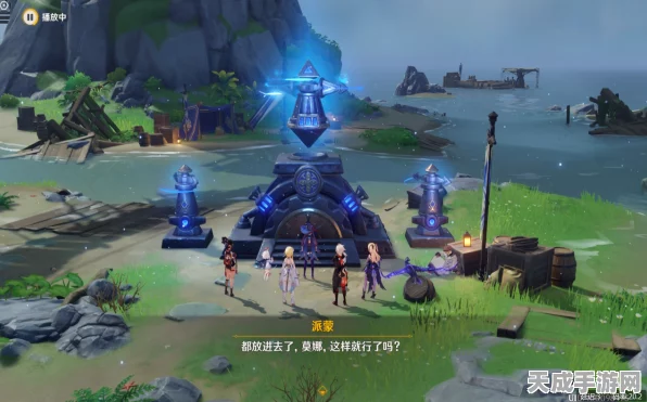 原神夏梦晶核解谜全攻略，解锁海岛奇境的诗与远方