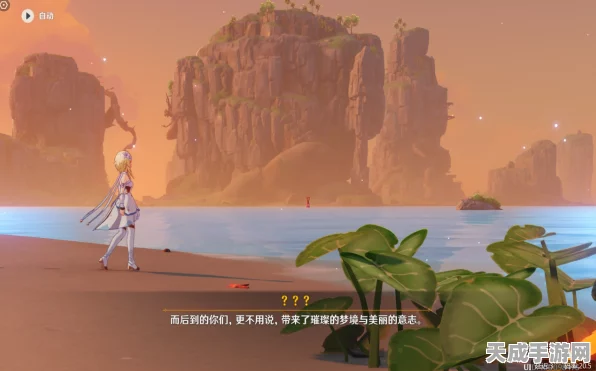 原神夏梦晶核解谜全攻略，解锁海岛奇境的诗与远方