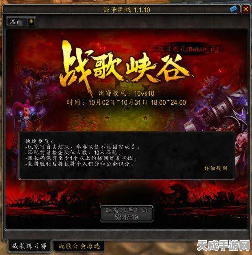 魔兽世界怀旧服，揭秘荣誉系统周二更新时间，争夺排名战火再燃！