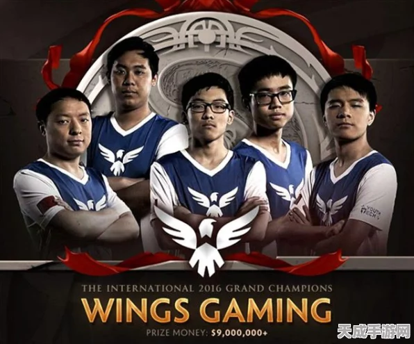 DOTA2中国队荣耀之路，细数历年冠军辉煌瞬间
