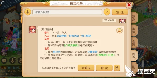 梦幻西游手游，50级后飞速升级秘籍，解锁高效经验获取途径