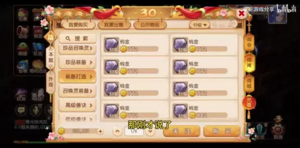 梦幻西游手游，50级后飞速升级秘籍，解锁高效经验获取途径