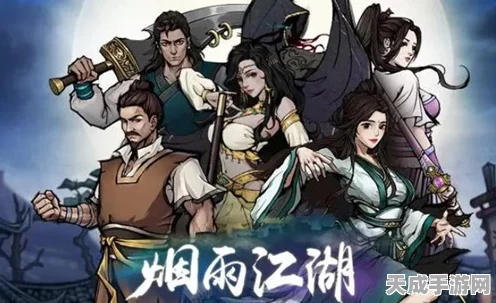 烟雨江湖大梁剑典终极挑战，第十重任务全攻略解锁