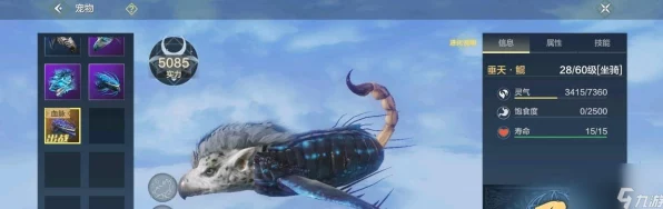 妄想山海，守护冥光生物全攻略，解锁珍稀奖励秘籍