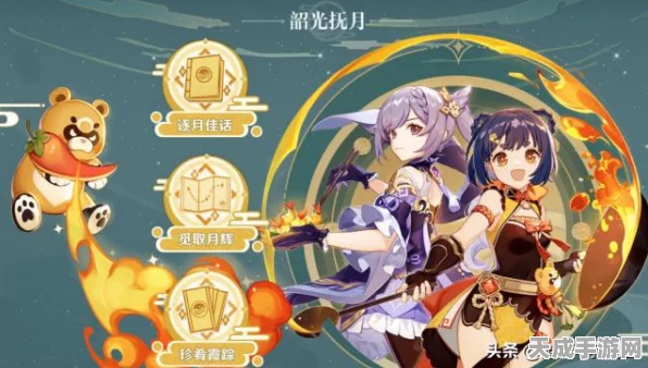 原神挖矿攻略大揭秘，顶级矿石点位全解析，助你快速致富！