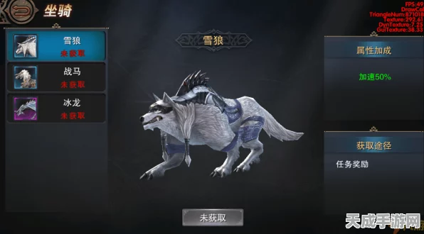 深度揭秘，不良人2手游坐骑系统焕新登场，特色玩法全解析