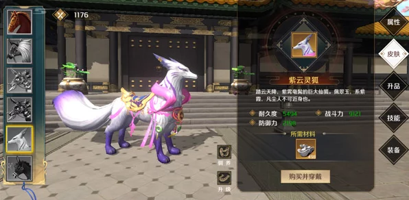 深度揭秘，不良人2手游坐骑系统焕新登场，特色玩法全解析
