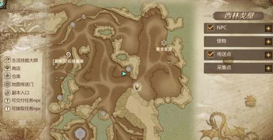 探秘龙之谷2，铜矿玛瑙宝藏地图全揭秘