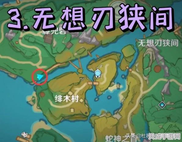 原神蛇神之首深度解谜攻略，揭秘任务线全细节