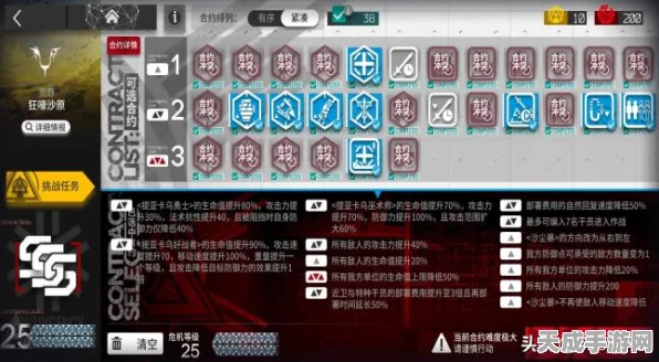方舟生存进化，揭秘全新Buff系统，打造极致生存竞技体验