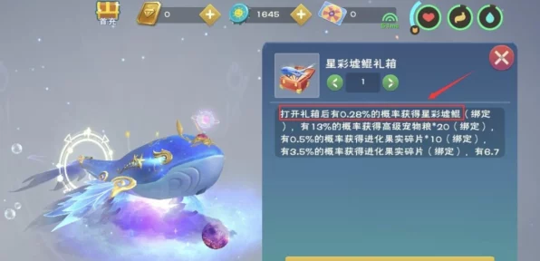揭秘创造与魔法星彩墟鲲获取秘籍，珍稀宠物轻松入手攻略