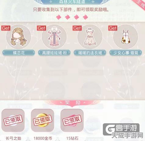 奇迹暖暖新版本揭秘，织梦人学会活动全攻略，赢取限定套装秘籍