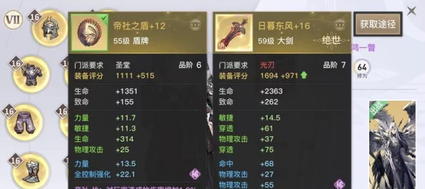 天谕手游深度攻略，解锁职业阅历飞速提升秘籍