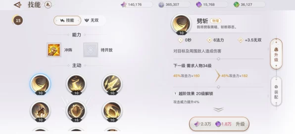 天谕手游深度攻略，解锁职业阅历飞速提升秘籍