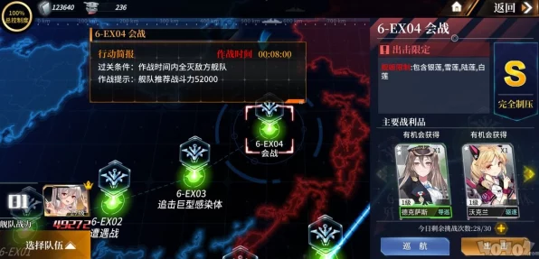 深渊地平线，揭秘好感度系统，解锁隐藏剧情与强力伙伴！