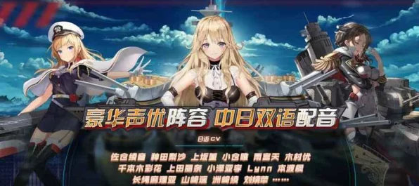 深渊地平线，揭秘好感度系统，解锁隐藏剧情与强力伙伴！