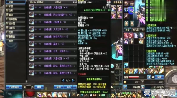 DNF剑神高手进阶，破极换装与顶尖装备搭配全揭秘，助你征服阿拉德大陆
