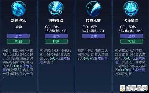 王者荣耀高手秘籍，解锁技能释放方式的最佳选择，助你赛场称霸！