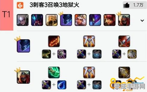 云顶之弈绝密攻略，刺客地狱火阵容，从新手到大师的蜕变之路