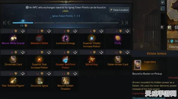 探秘失落的方舟，揭秘神秘之星兑换全攻略
