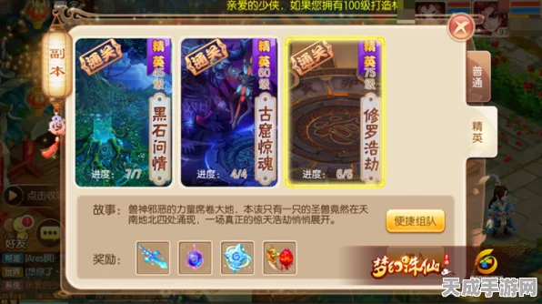 梦幻诛仙手游，法宝升星全攻略，揭秘点亮星辰所需海量经验！