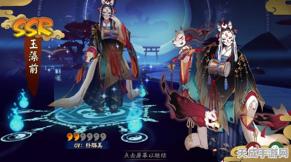 阴阳师深度解析，玉藻前是否值得你倾尽资源培养？