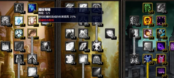 魔兽世界70级暗影牧师天赋加点全攻略，解锁极致输出与治疗潜力