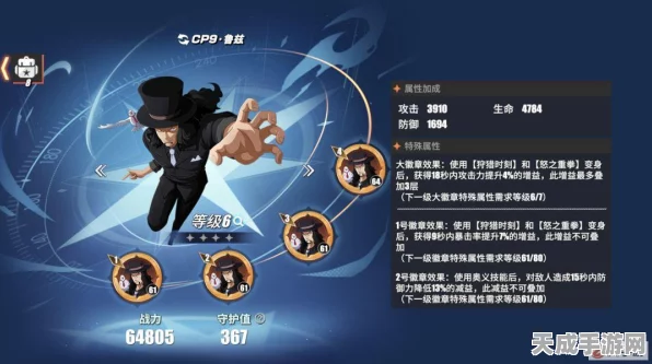航海王热血航线，路奇徽章实战效果全揭秘，助力玩家征服伟大航线！