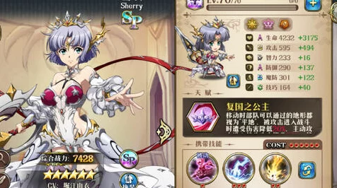 梦幻模拟战SP雪莉，顶级装备搭配攻略大揭秘