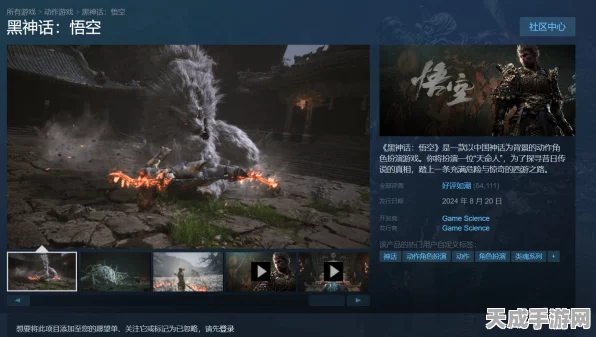 黑神话，悟空Steam在线峰值揭秘，深度剖析战场布局与实战策略