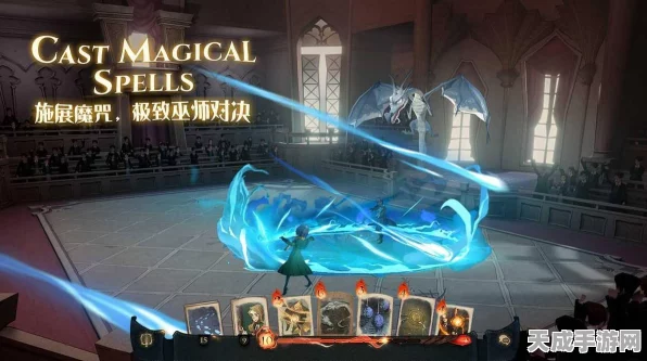 哈利波特魔法觉醒，深度揭秘卡牌策略对决的实战技巧与赛事亮点