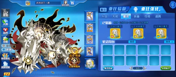 奥拉星手游，神宠貘技能深度剖析，武绝专属特性揭秘及实战应用