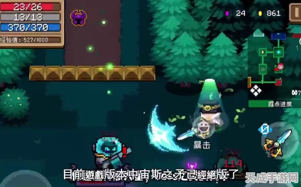 手游攻略，解锁元气骑士宙斯之矛的终极威力