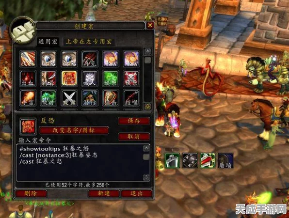 魔兽世界怀旧服，骑士宏命令全攻略，助你战场无敌！