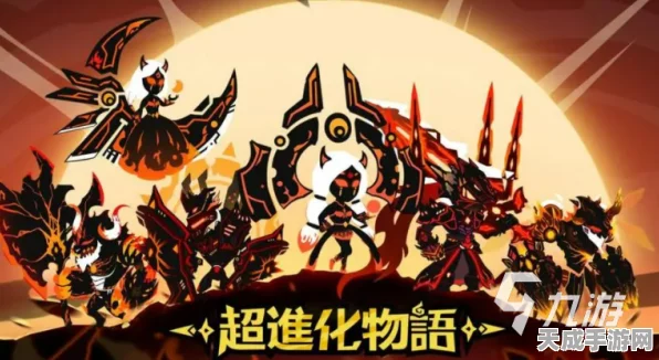 揭秘超进化物语心魔机制，策略与勇气的终极试炼
