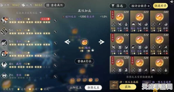 天涯明月刀手游职业竞技排行，谁主沉浮？深度解析与最新动态