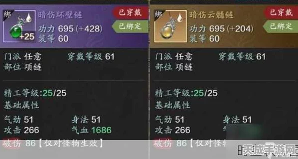 天涯明月刀手游职业竞技排行，谁主沉浮？深度解析与最新动态