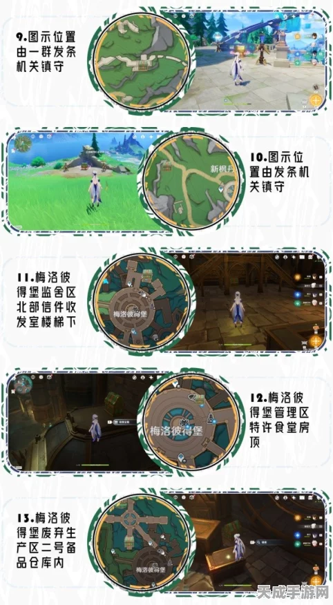 原神探索指南，枫丹廷16个宝箱全揭秘，助你轻松集齐全攻略