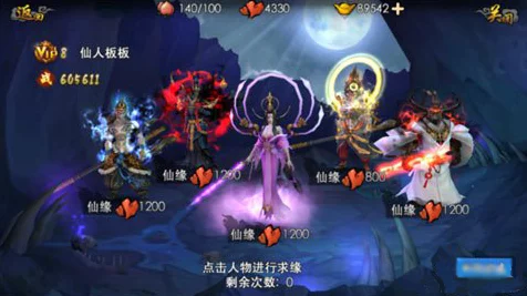 西游降魔篇3D手游，揭秘顶级神将，助你称霸三界！