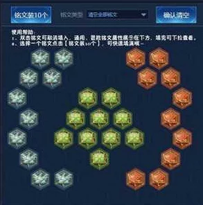 王者荣耀孙悟空5级铭文搭配秘籍，征服战场的暴力猴王