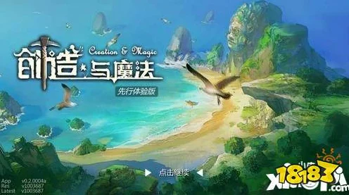 创造与魔法深度揭秘，生羊排的多样用途与烹饪秘籍