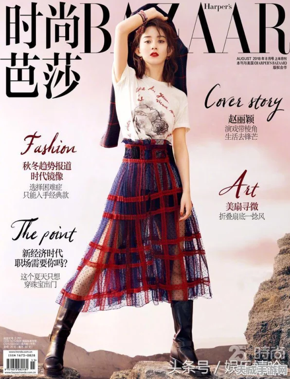 星际战甲蝶妹P是否已成绝版珍藏？深度解析与最新动态