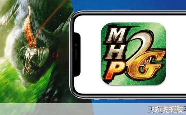 怪物猎人2G财宝猎人挑战赛，全财宝搜集攻略大揭秘