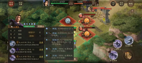 三国志战棋版，全角色战法深度剖析与实战策略秘籍