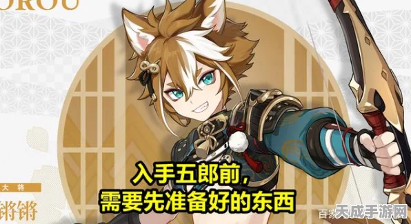 原神深度解析，五郎与安柏，谁才是你的培养首选？