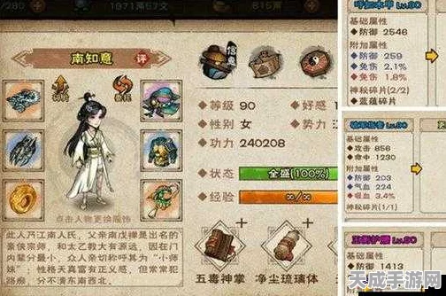烟雨江湖高手秘籍，厉若海角色深度玩法解析
