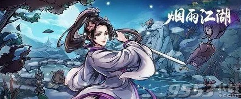 烟雨江湖高手秘籍，厉若海角色深度玩法解析