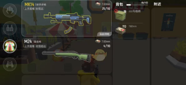 香肠派对，顶尖狙击枪大比拼，谁才是战场上的王者？
