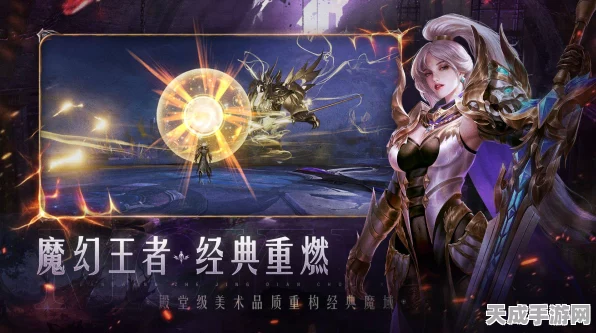 暗黑魔幻新纪元，折扣版魔幻世界争霸赛即将开启