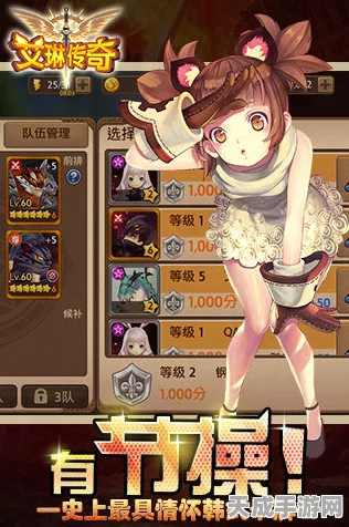 艾琳传奇焕新登场，深度解读本土文化融合与游戏新元素